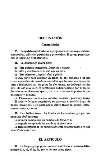 Portada orientativa de Gramática Griega; puede no corresponder a esta edición