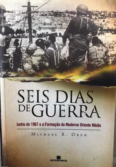 Portada orientativa de La guerra de los seis días; puede no corresponder a esta edición